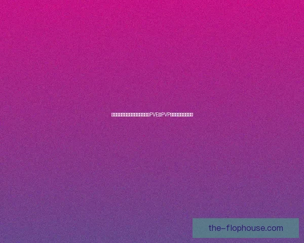 以防骑天赋为核心探讨战士职业在PVE与PVP中的策略与优化路径